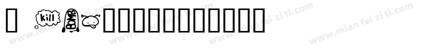 6 Dec.1975字体转换